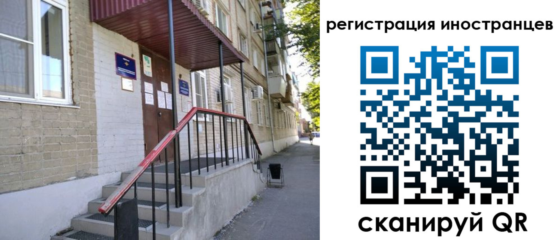 прописка поиск в Чулыме